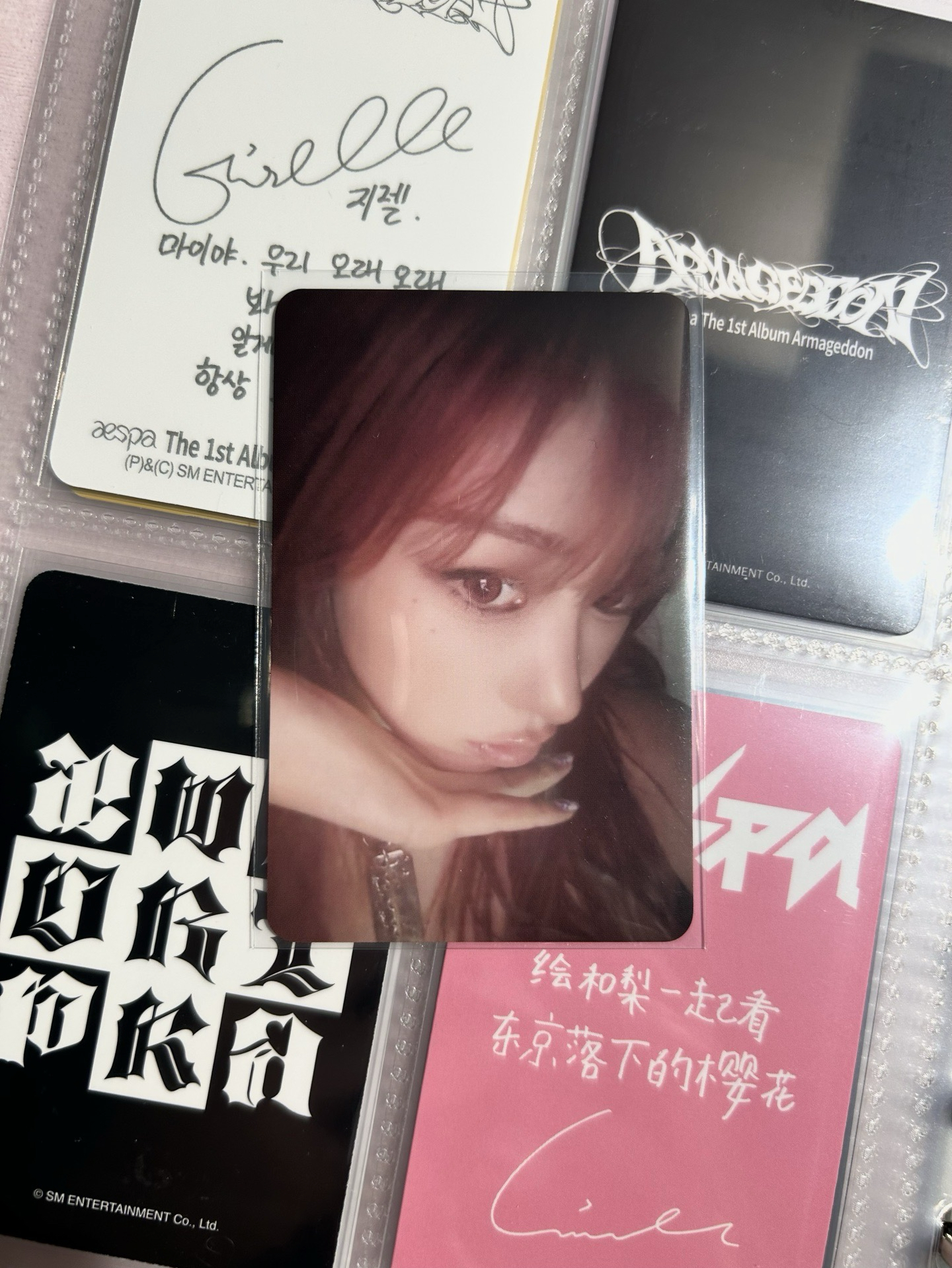 二星吉