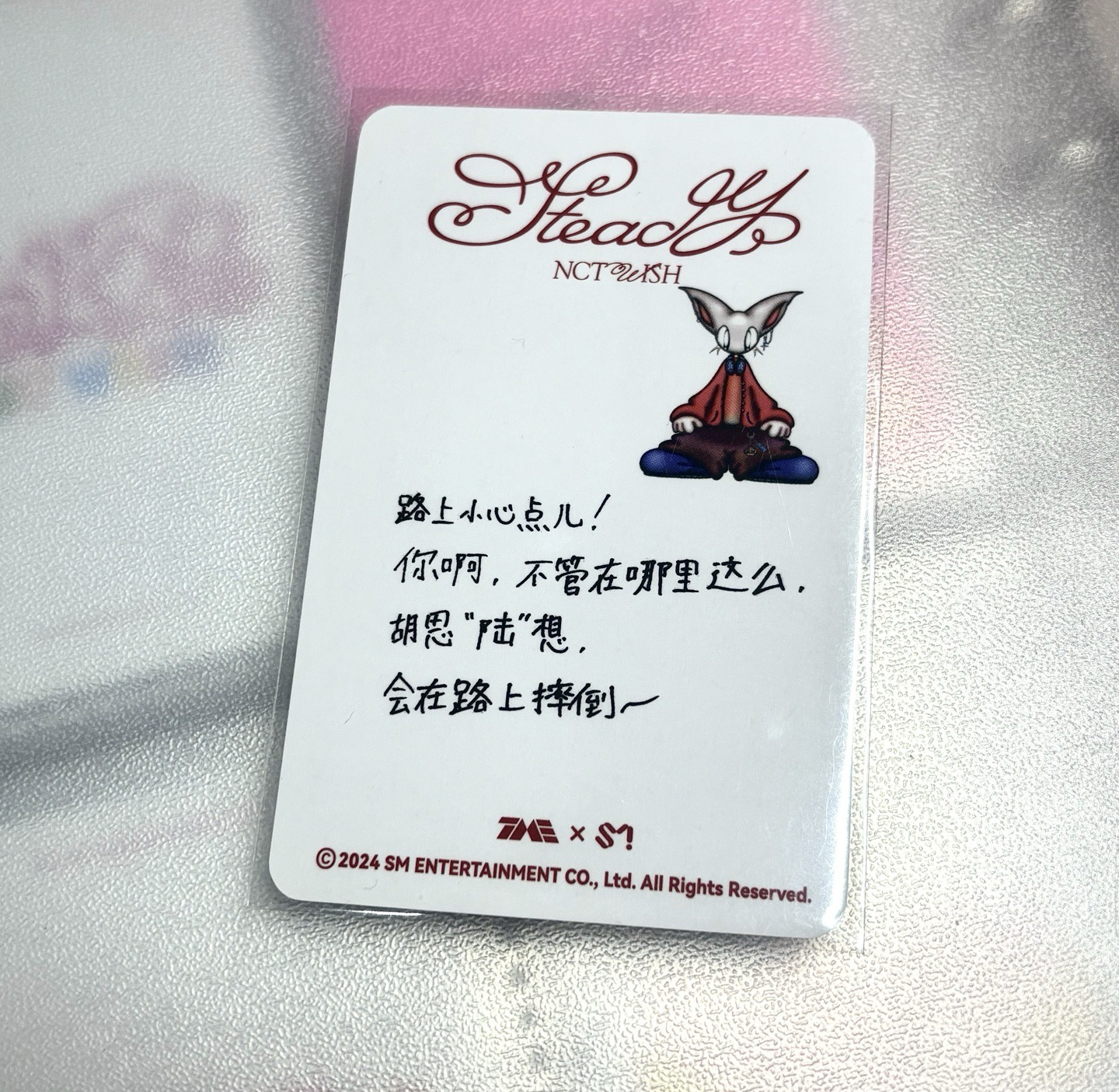 𝜗𝜚 ꒰ 中背 ꒱ 星光卡Riku