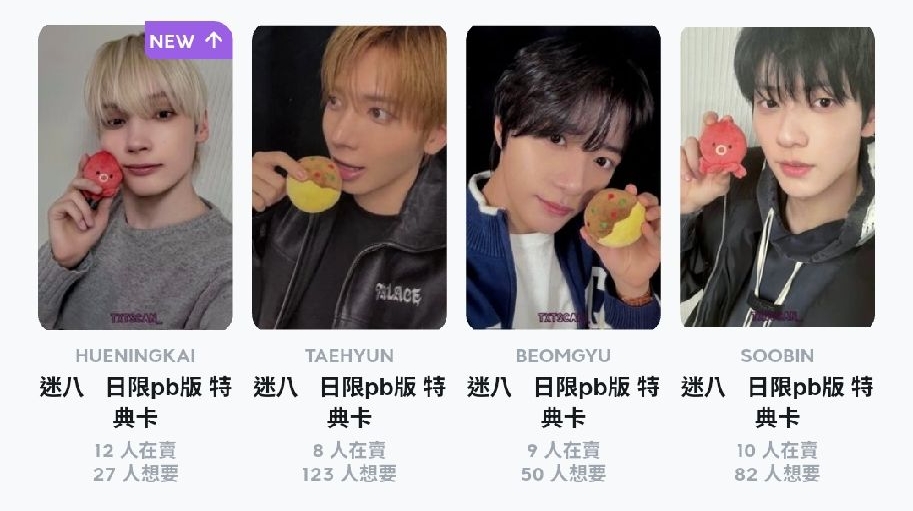 章魚燒一套無竣