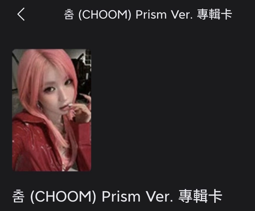 Asa Prism Ver. （需綁ruka)