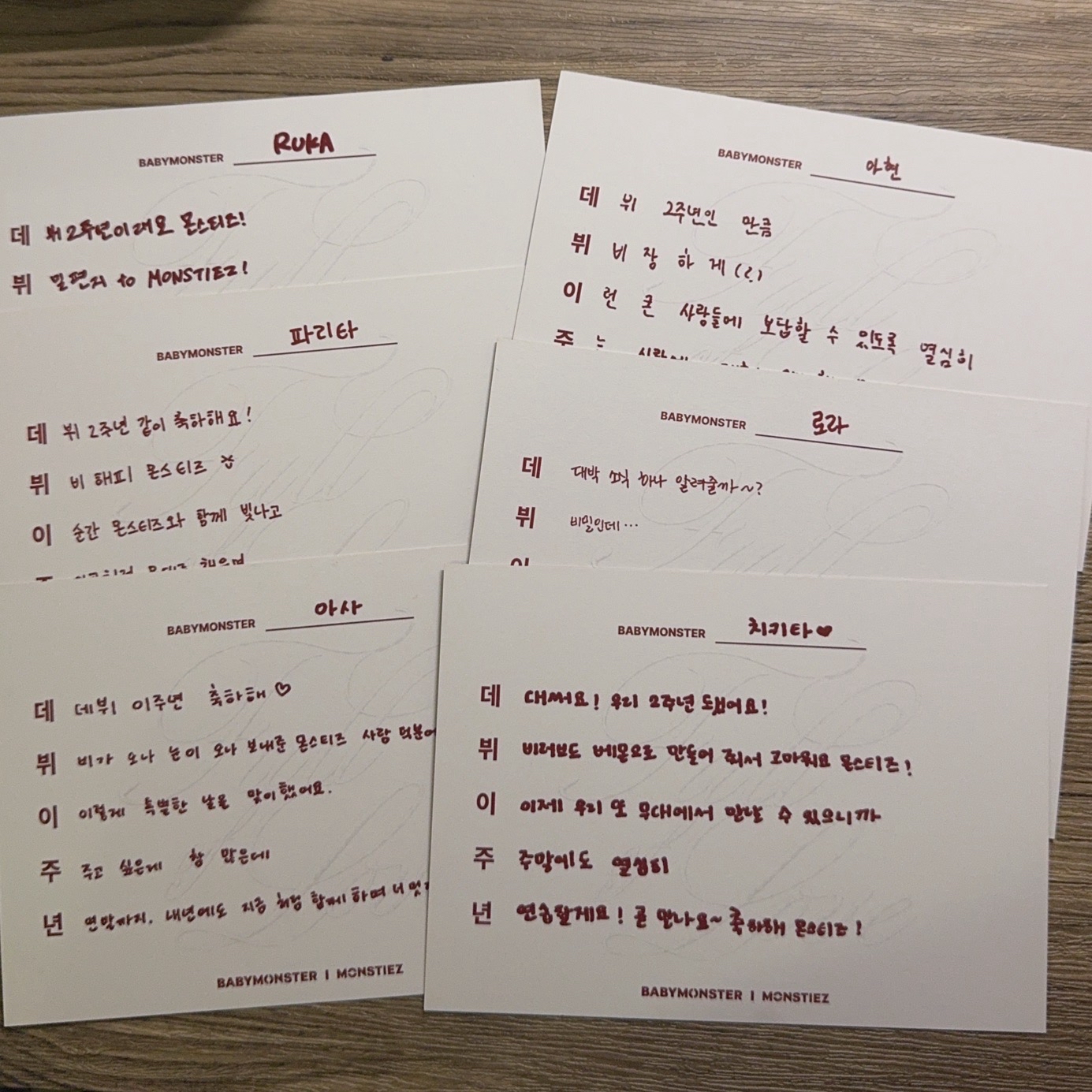 明信片一組（6張）