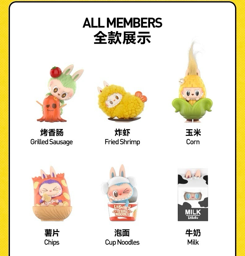 手辦盲盒
