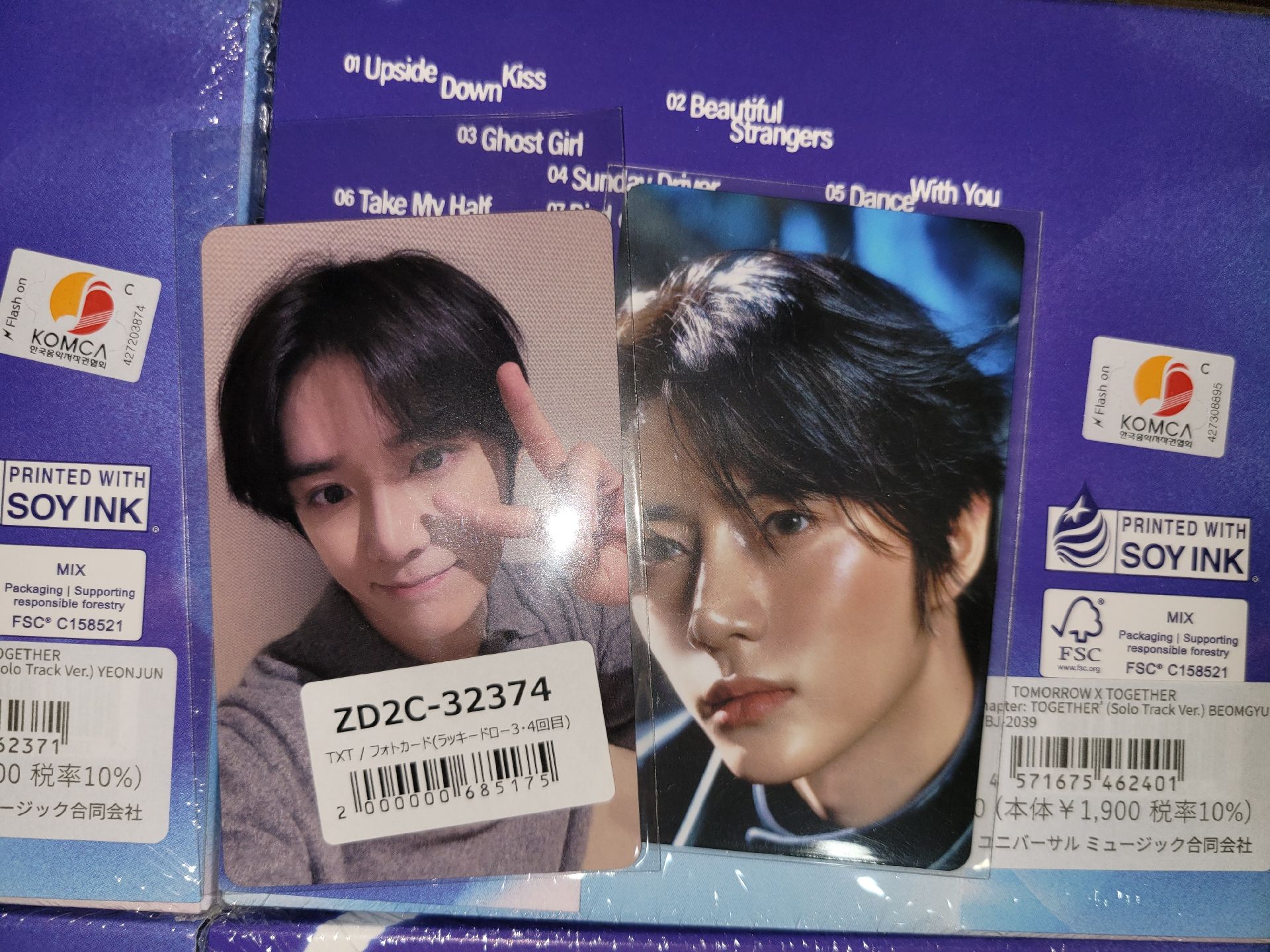 圭