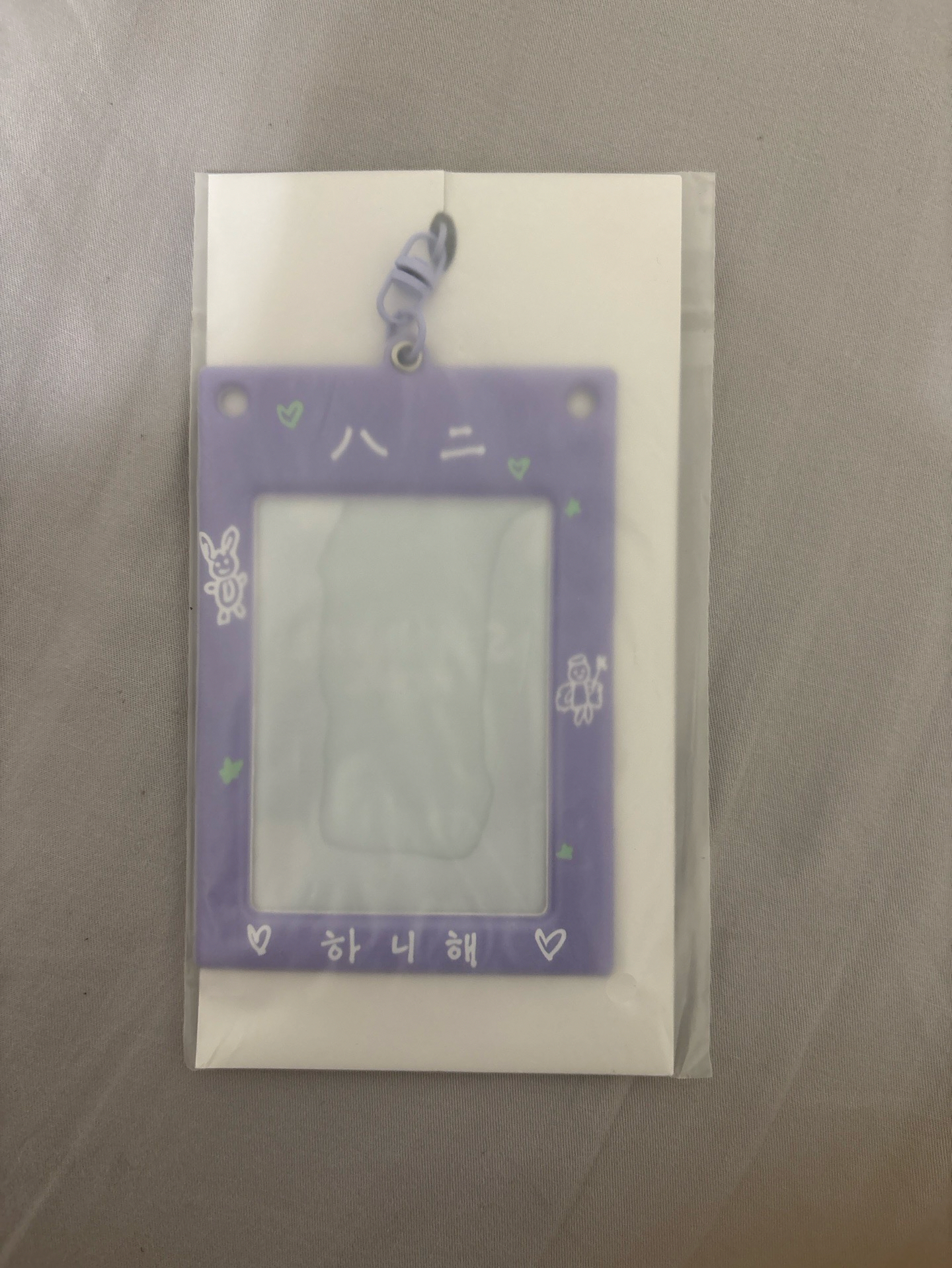 漢卡套