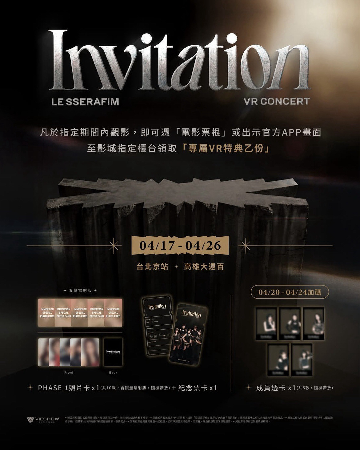 電影特典 1.0