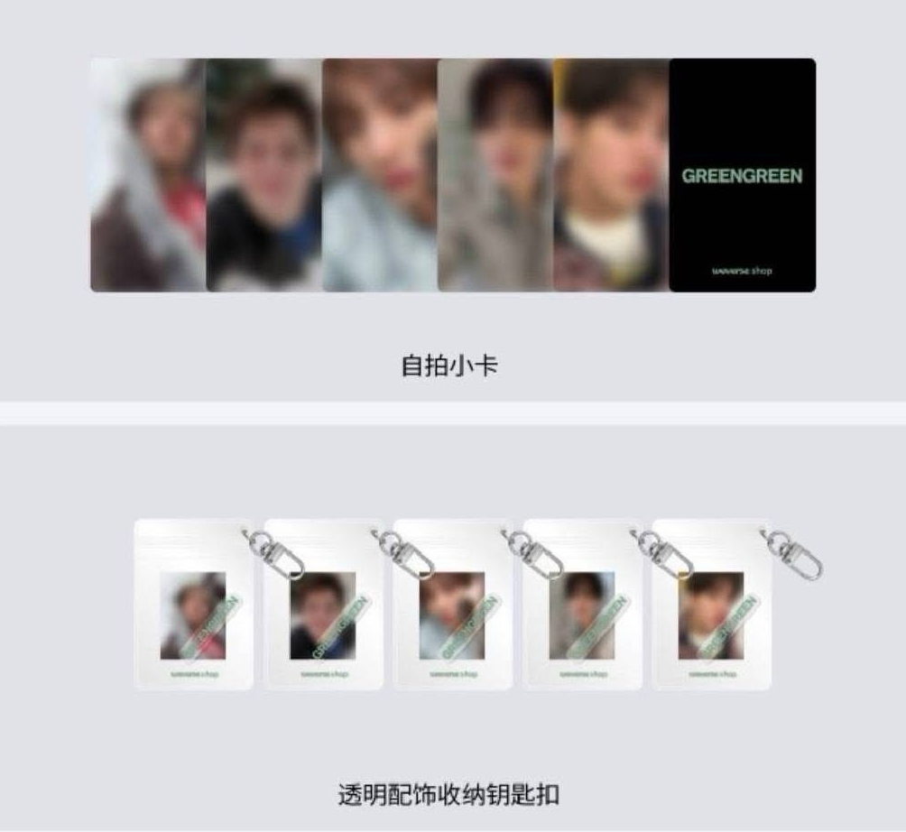 CORTIS wvs預售+鑰匙圈 安乾鎬