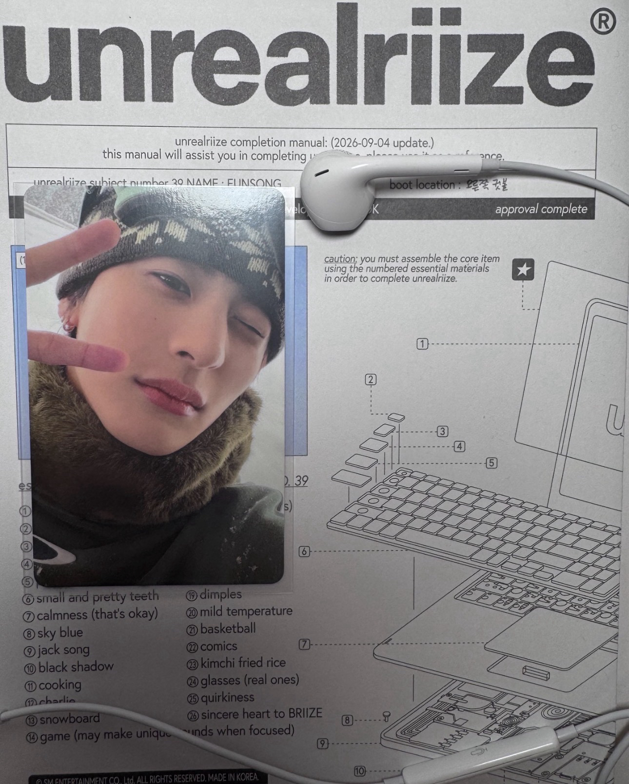 東蛋場限幸運卡