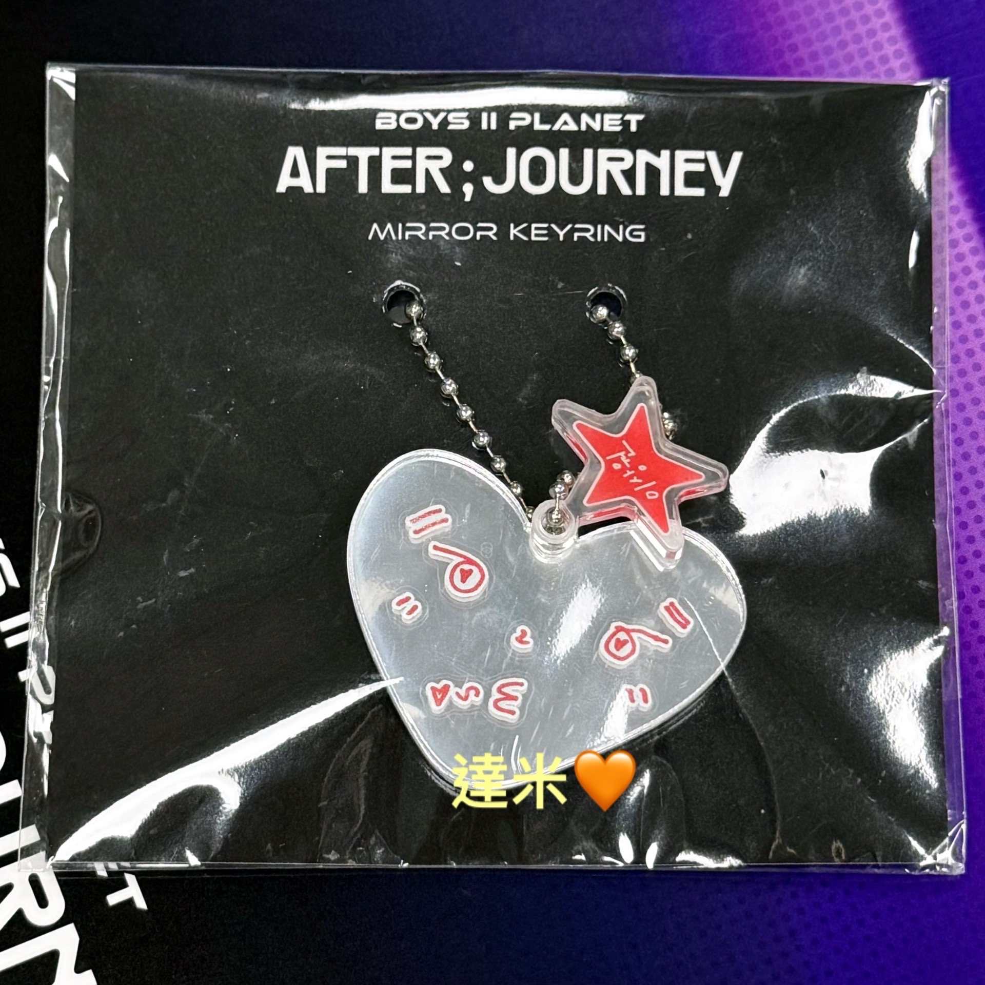 ALD1 BOYS ll Planet 李相沅 鏡面吊飾
