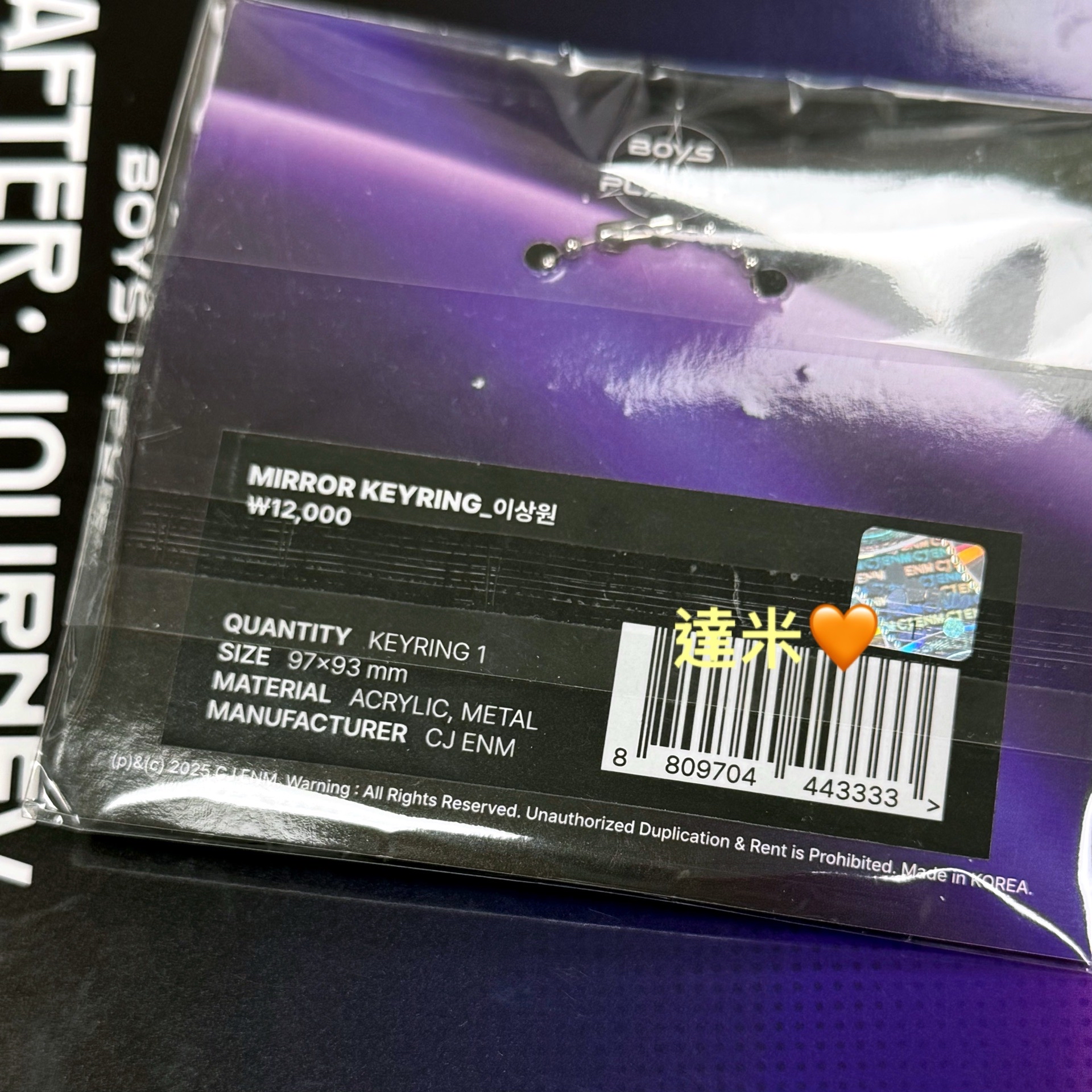 BOYS ll Planet 李相沅 鏡面吊飾