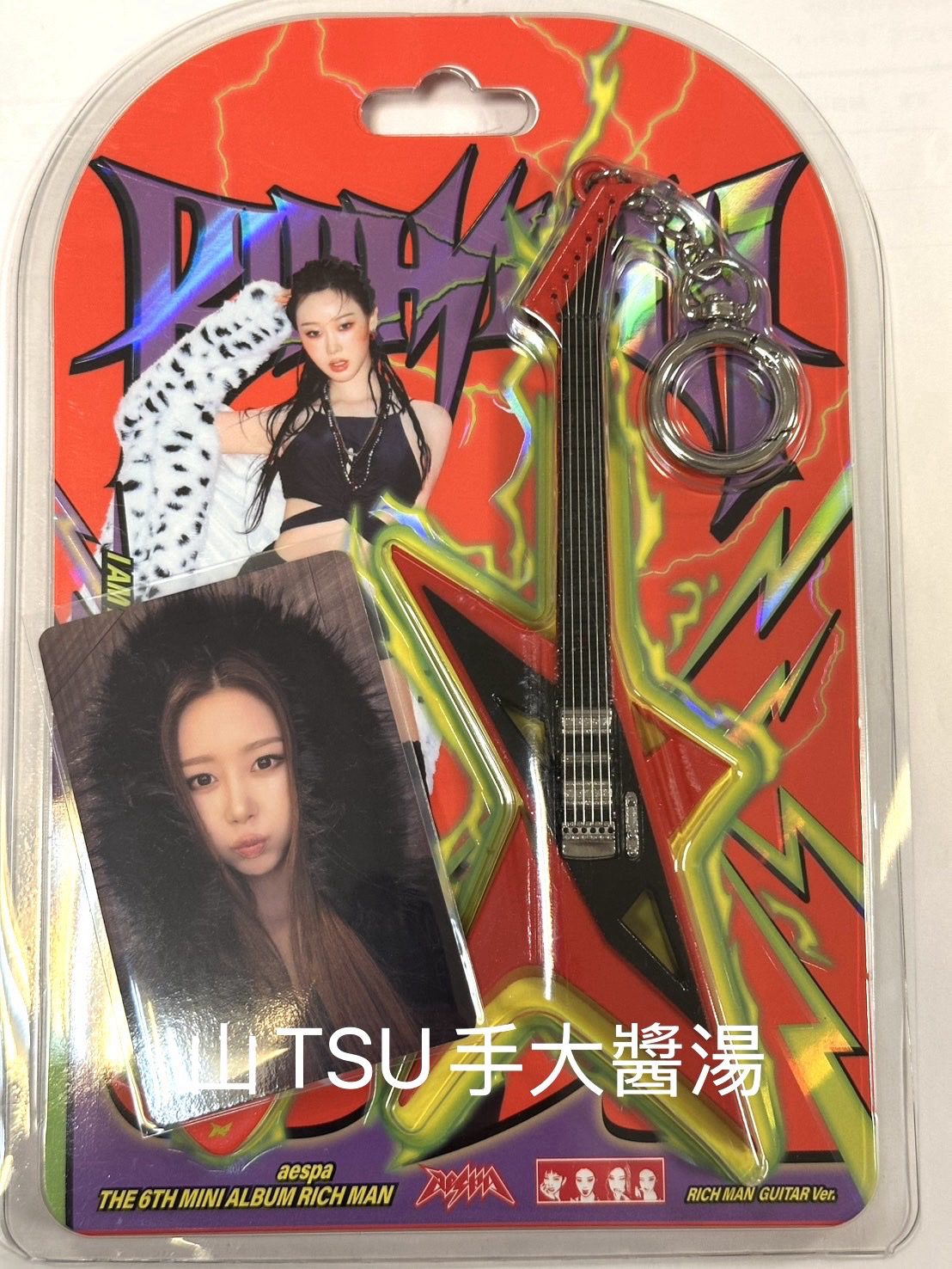 aespa 日巡紀念幸運卡 華納吉 GISELLE 附電子專吉他