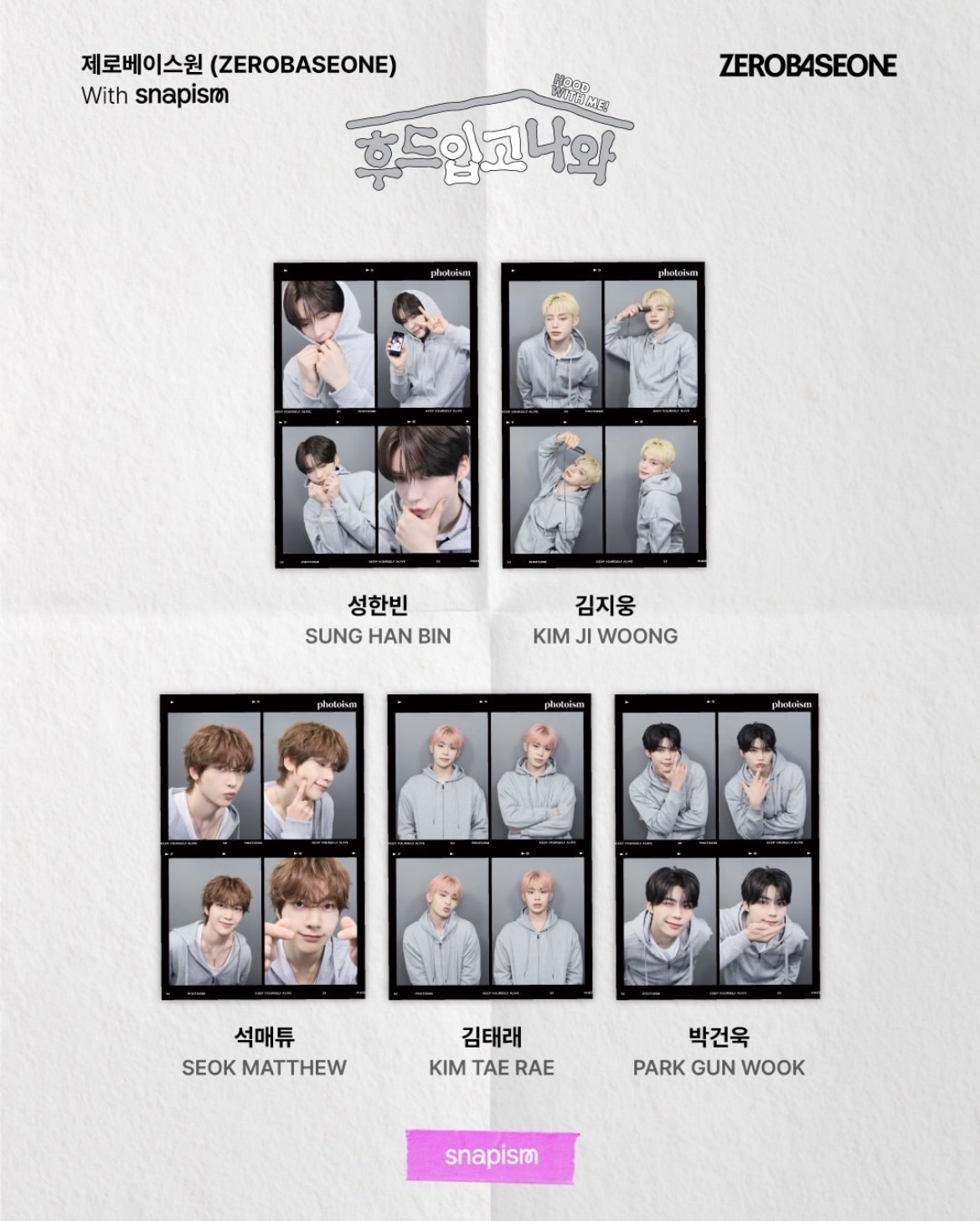 4/27寄出 現貨 代印 ZBl snapism人生四格 貼紙