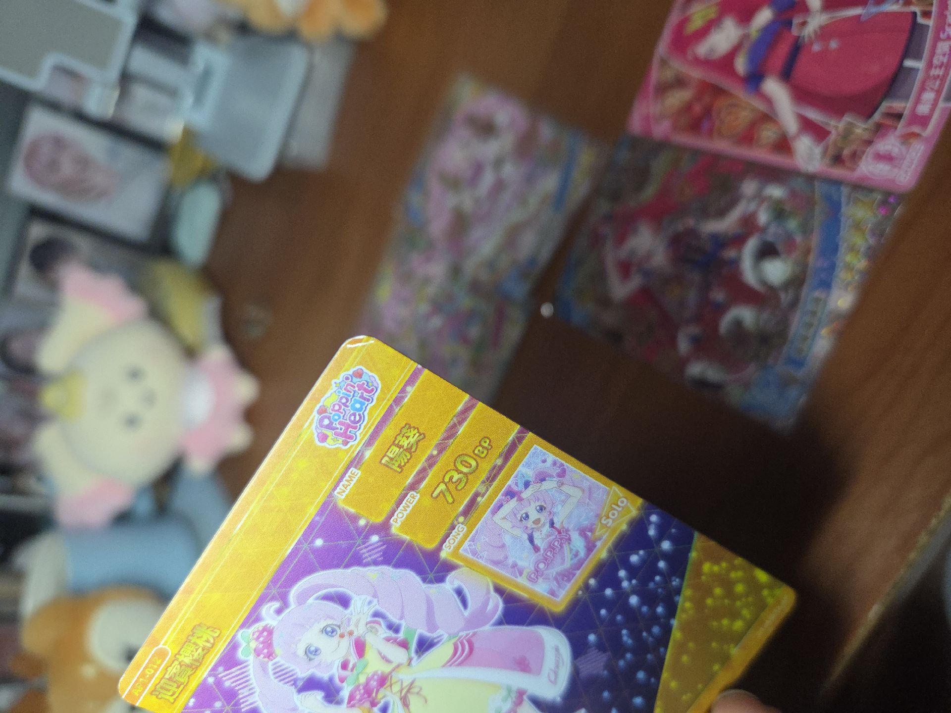 秘密的偶像公主 第1彈 卡區