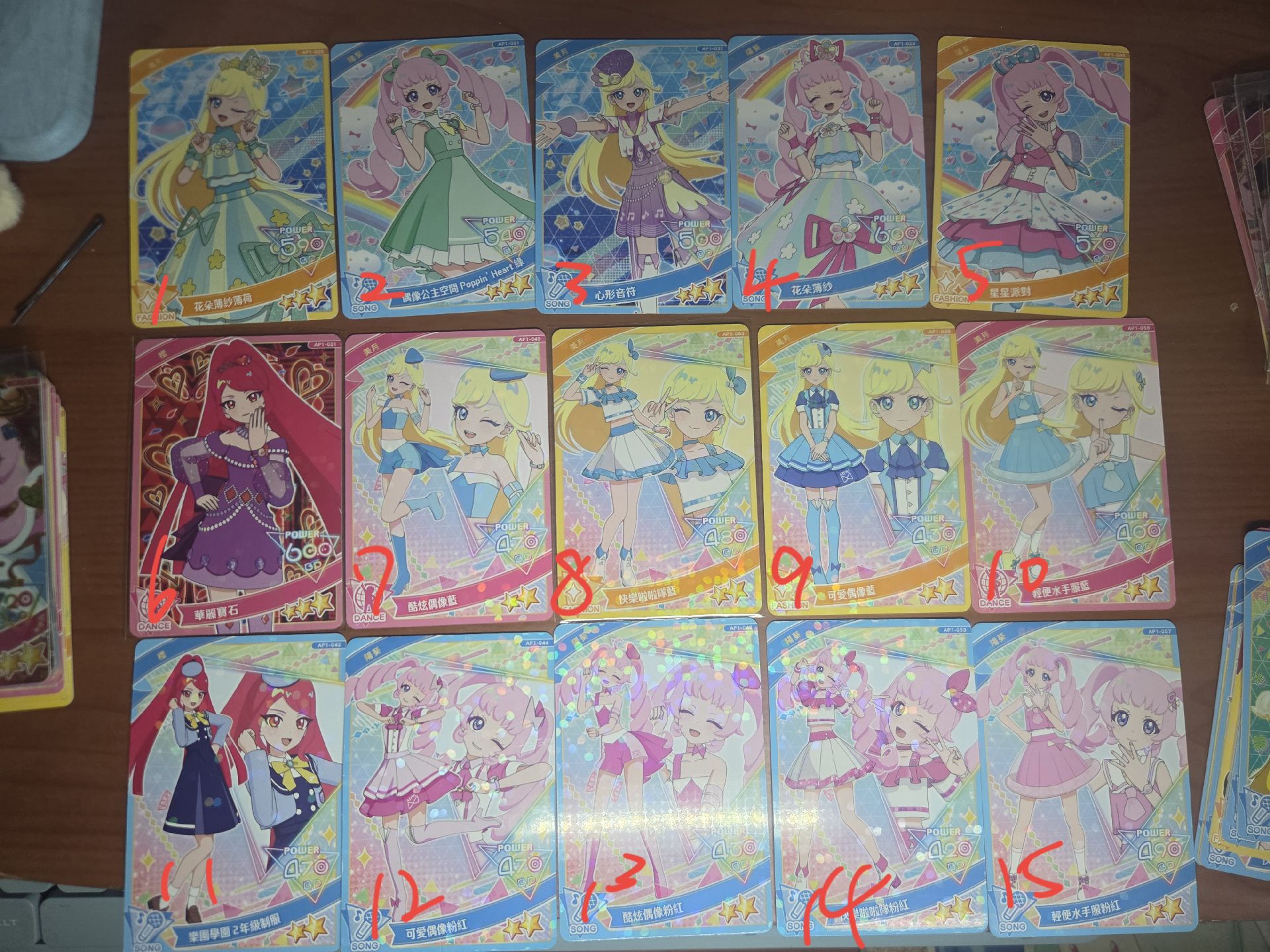 秘密的偶像公主 第1彈 卡區