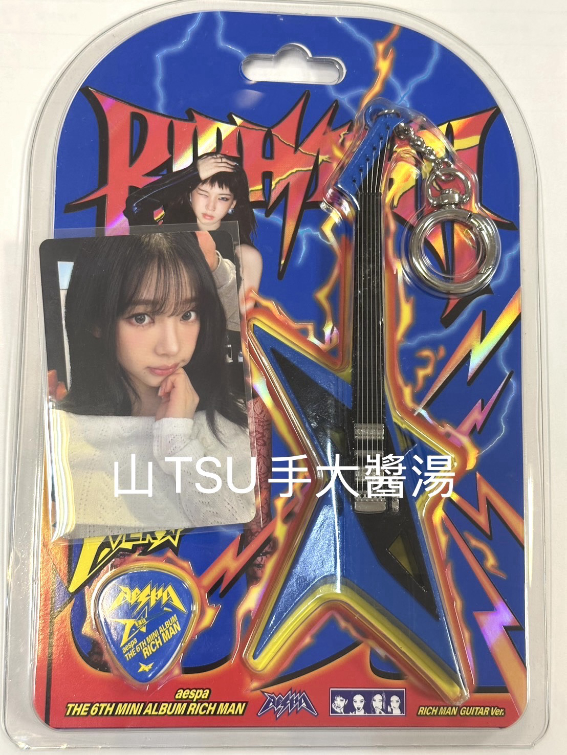 aespa 日巡紀念幸運卡 KARINA 華納柚 附專輯