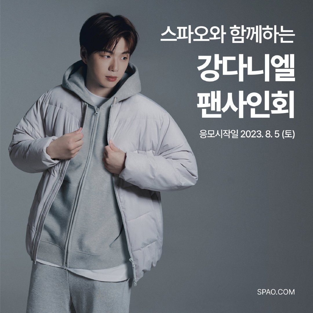 SPAO 代言