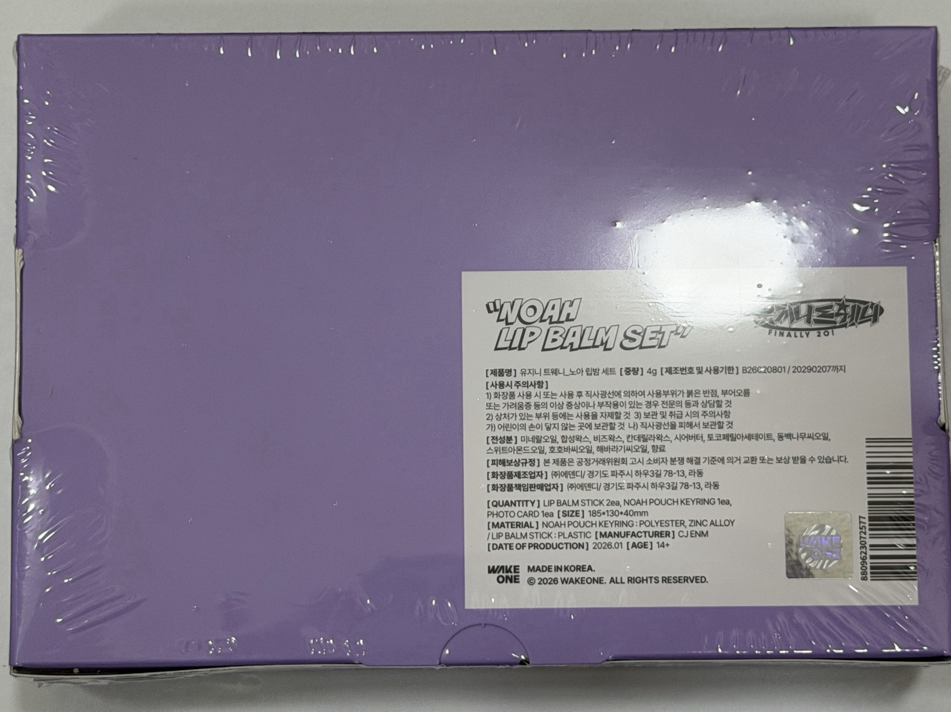 韓維辰 生日禮盒