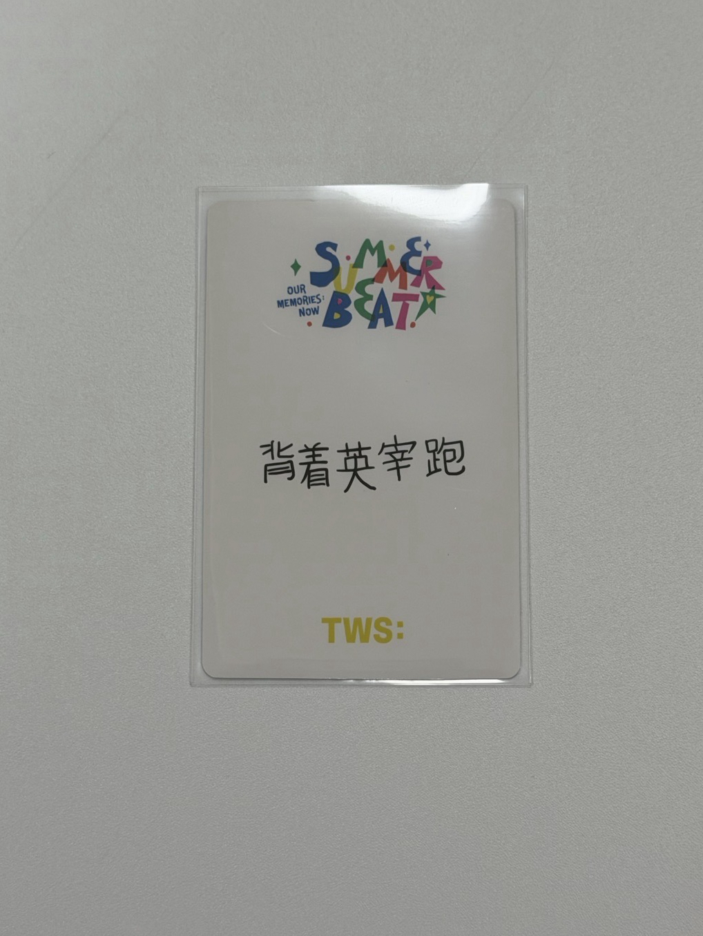 tws mini2 yzy 特典 英宰