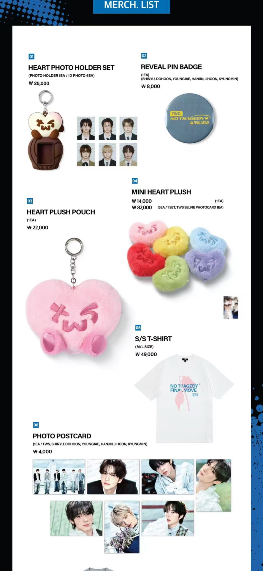 tws 快閃線下代購