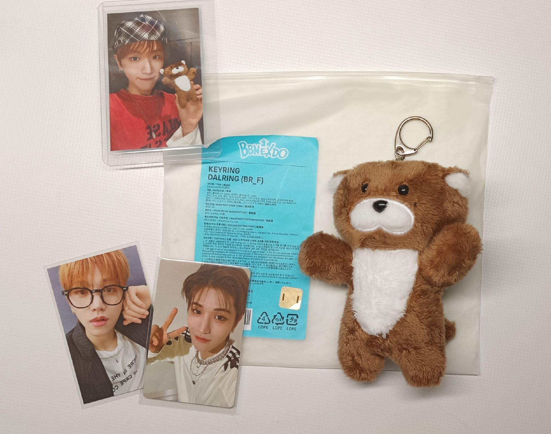 一代DALRING娃含卡