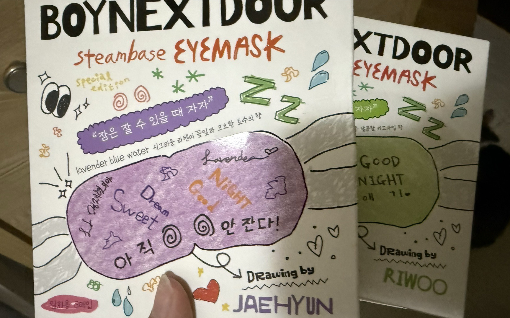 BND蒸汽眼罩兩盒