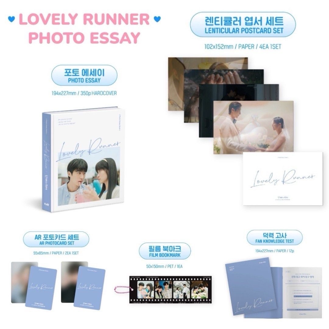 背著善宰跑 寫真書 全新