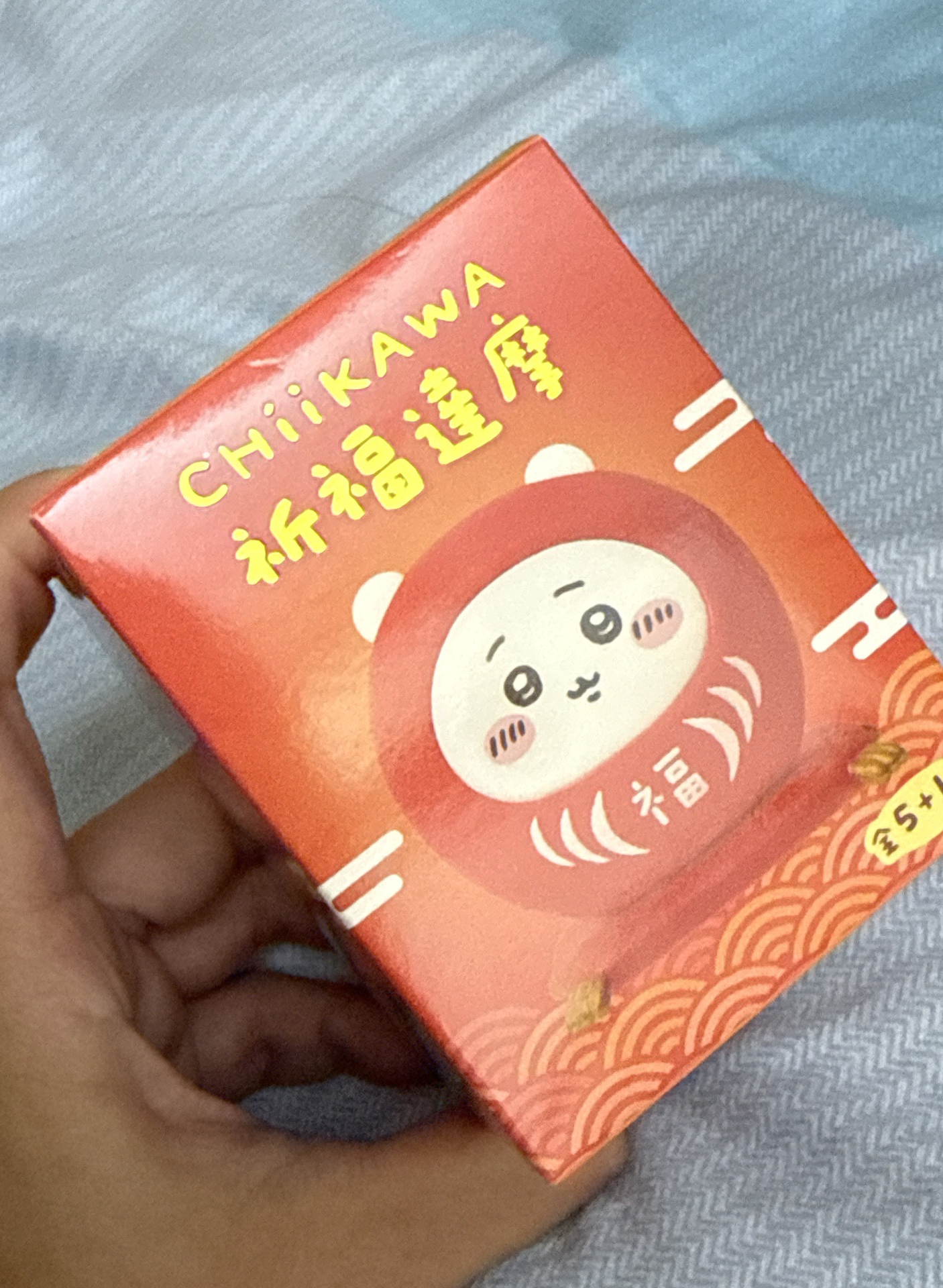 已拆確認 吉伊 特別版 隱藏版 祈福 公仔