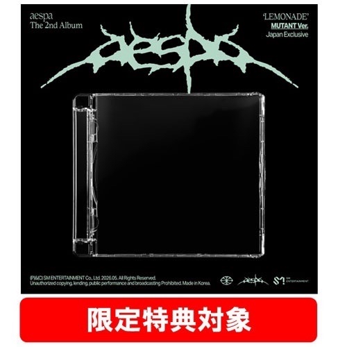 aespa LEMONADE 日本限定專（特典+應募卷）Japan Exclusive 專輯 MUTANT Ver. 