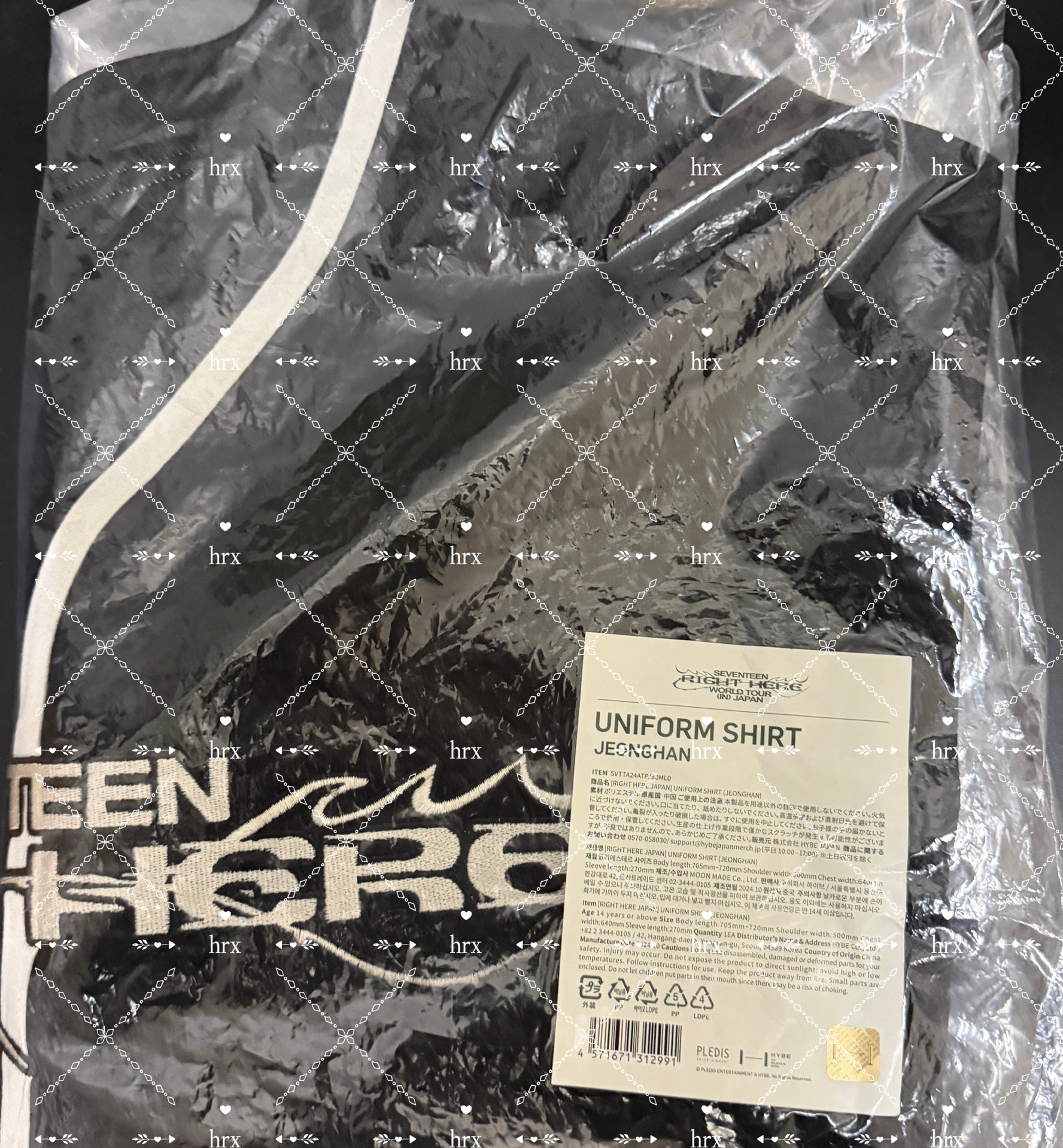 RIGHT HERE 球衣 淨漢