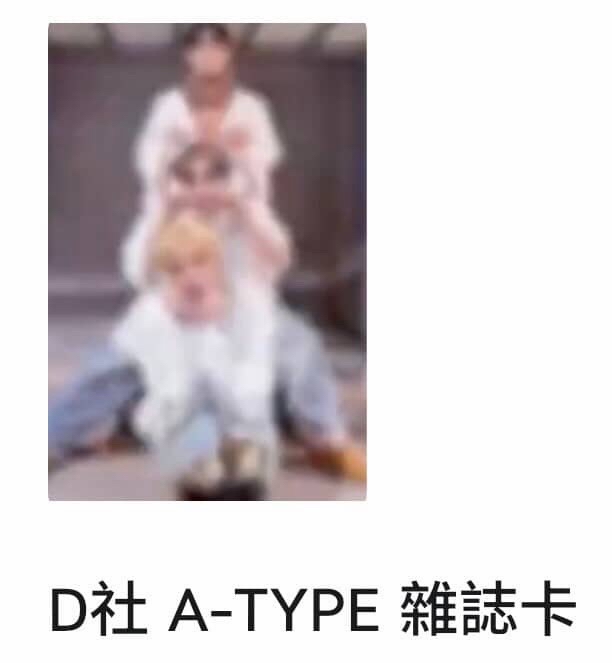 雜誌卡1