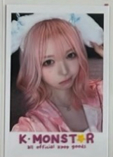 21（需多帶🩵）