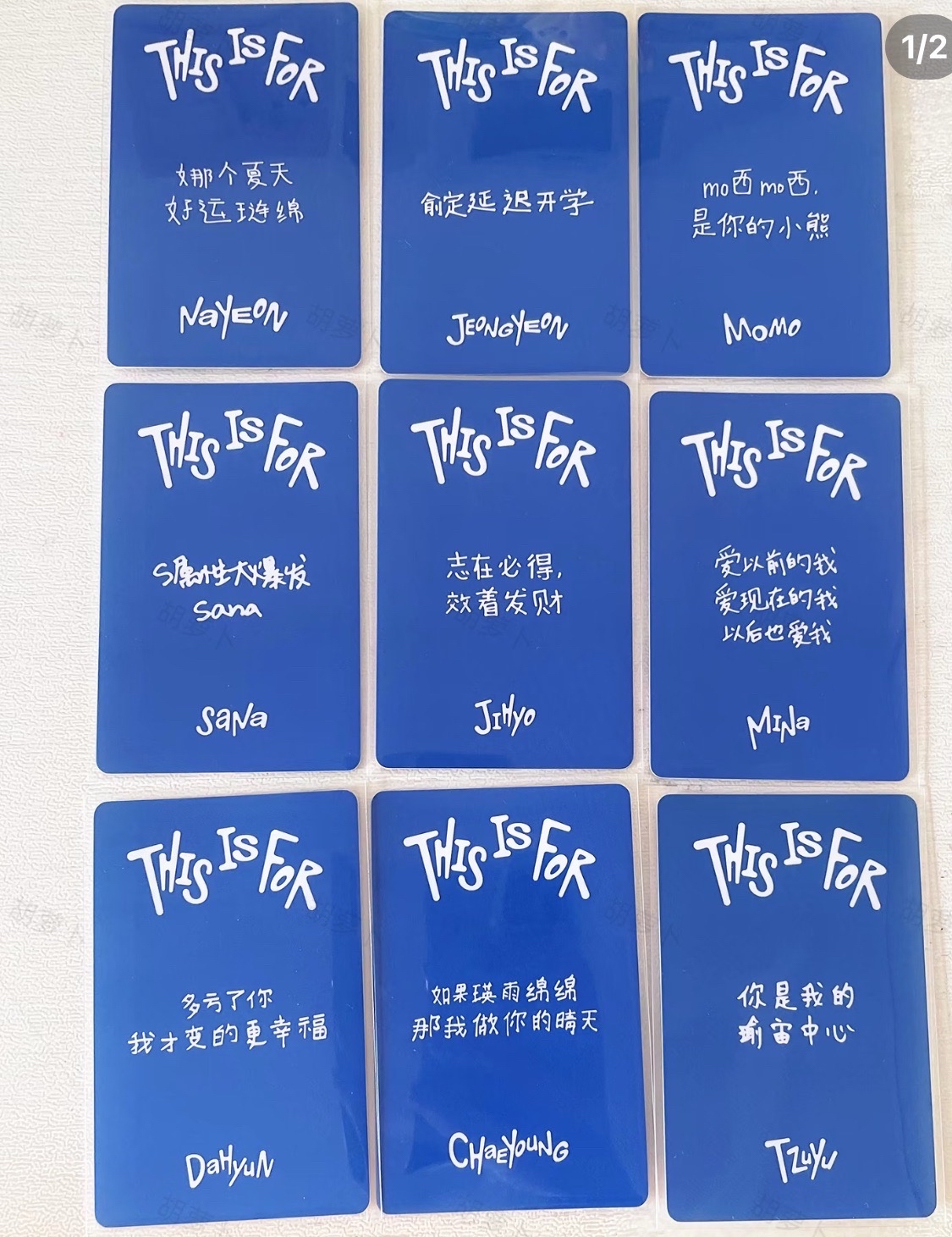 子瑜（中文卡背1.0）（完整來源）