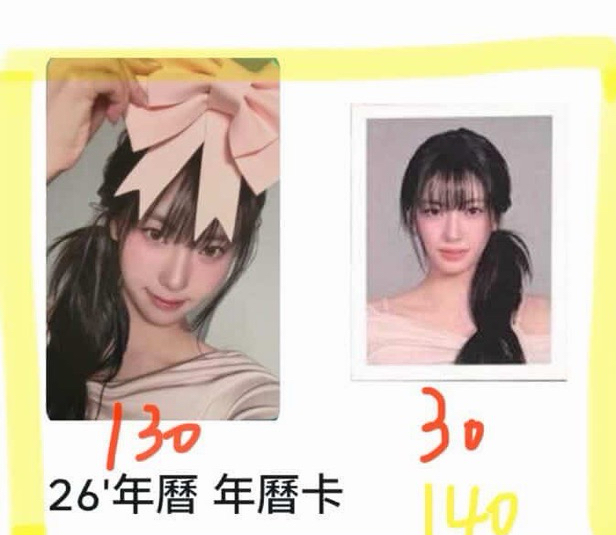 整組