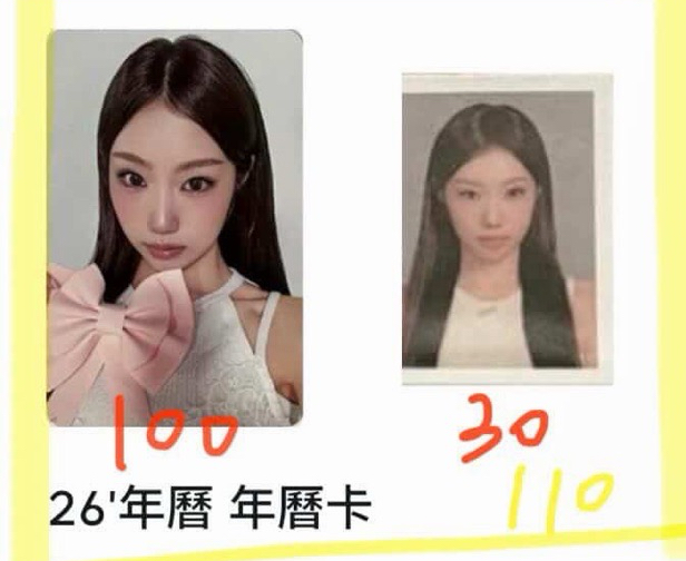 整組2