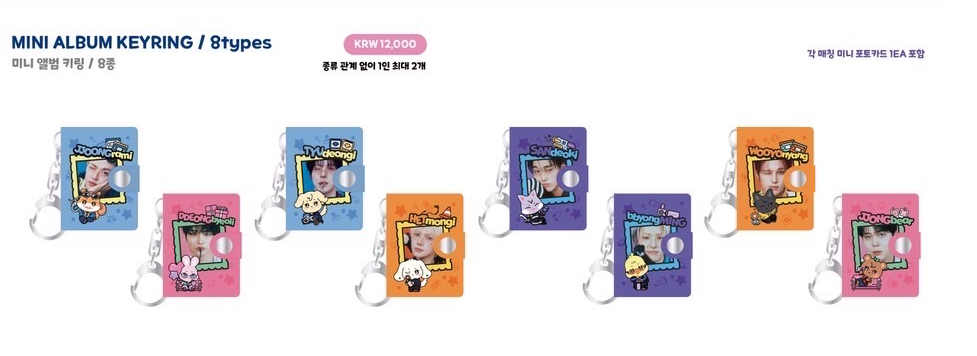 迷你專輯鑰匙圈（請備註成員）