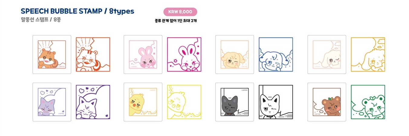 對話框印章（請備註成員）