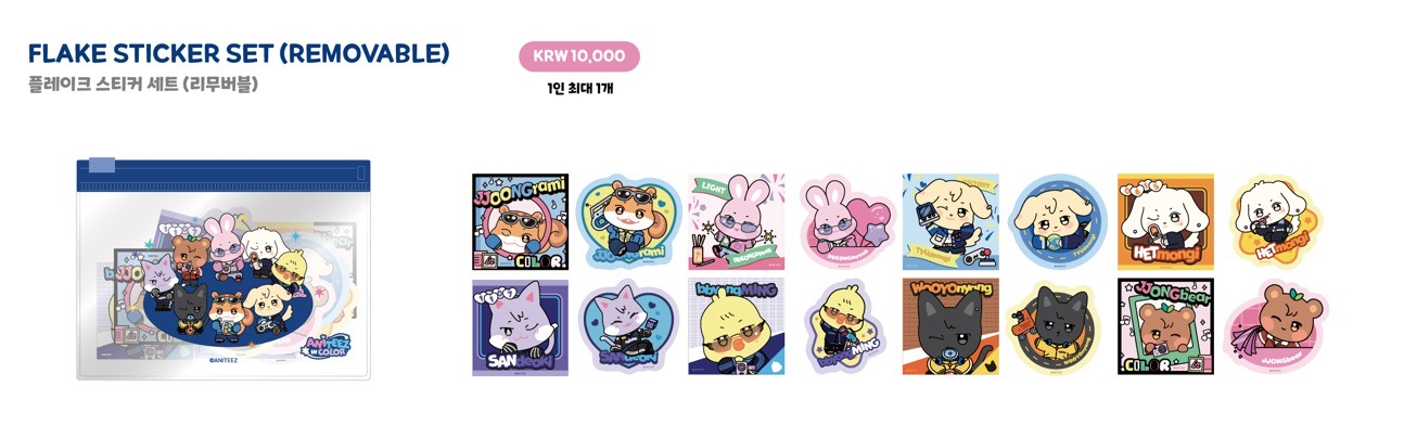 重複黏貼閃光貼紙