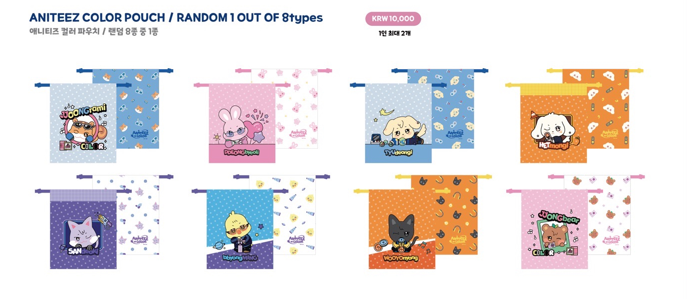 隨機束口袋（不可選成員）