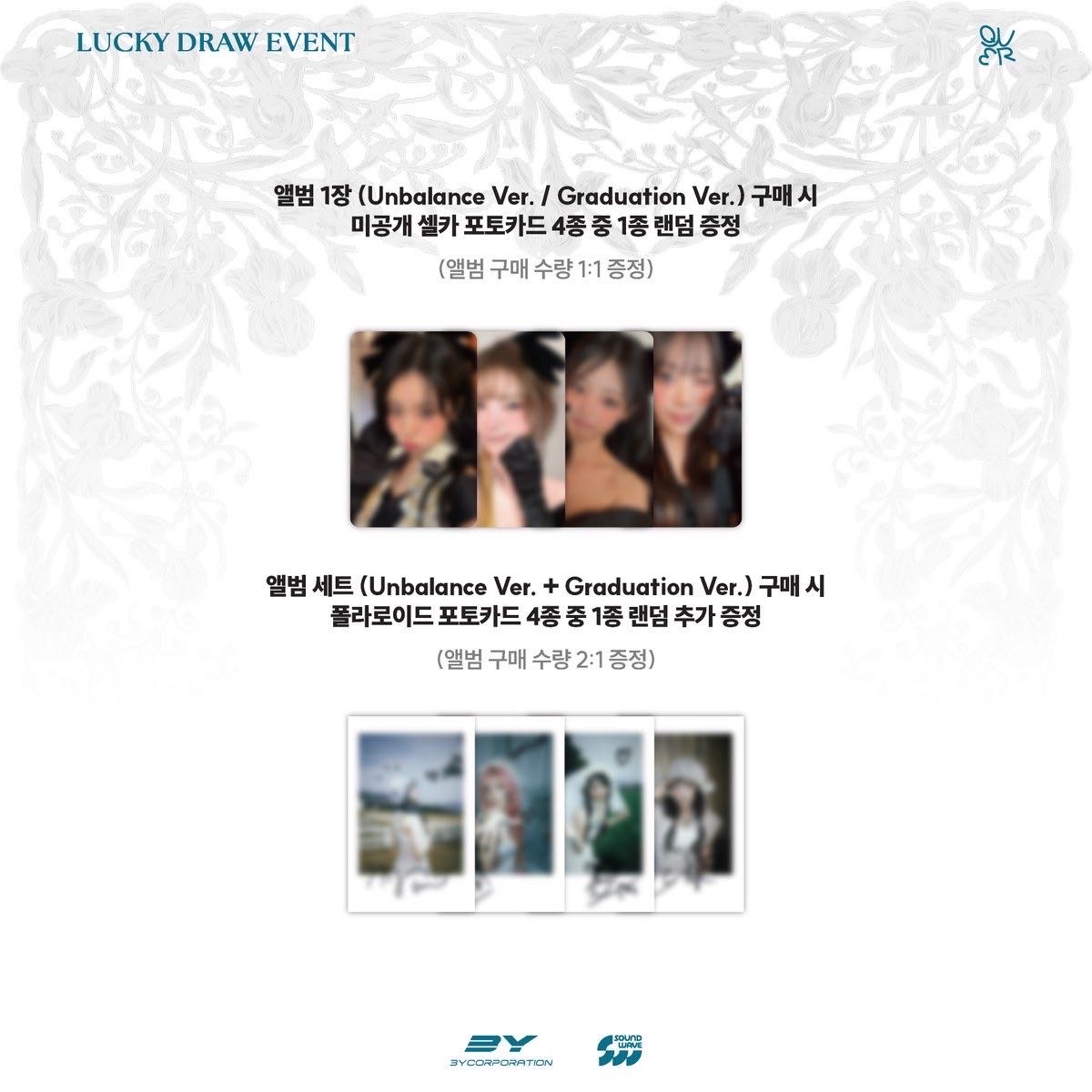 QWER線上批次swld一卡一專