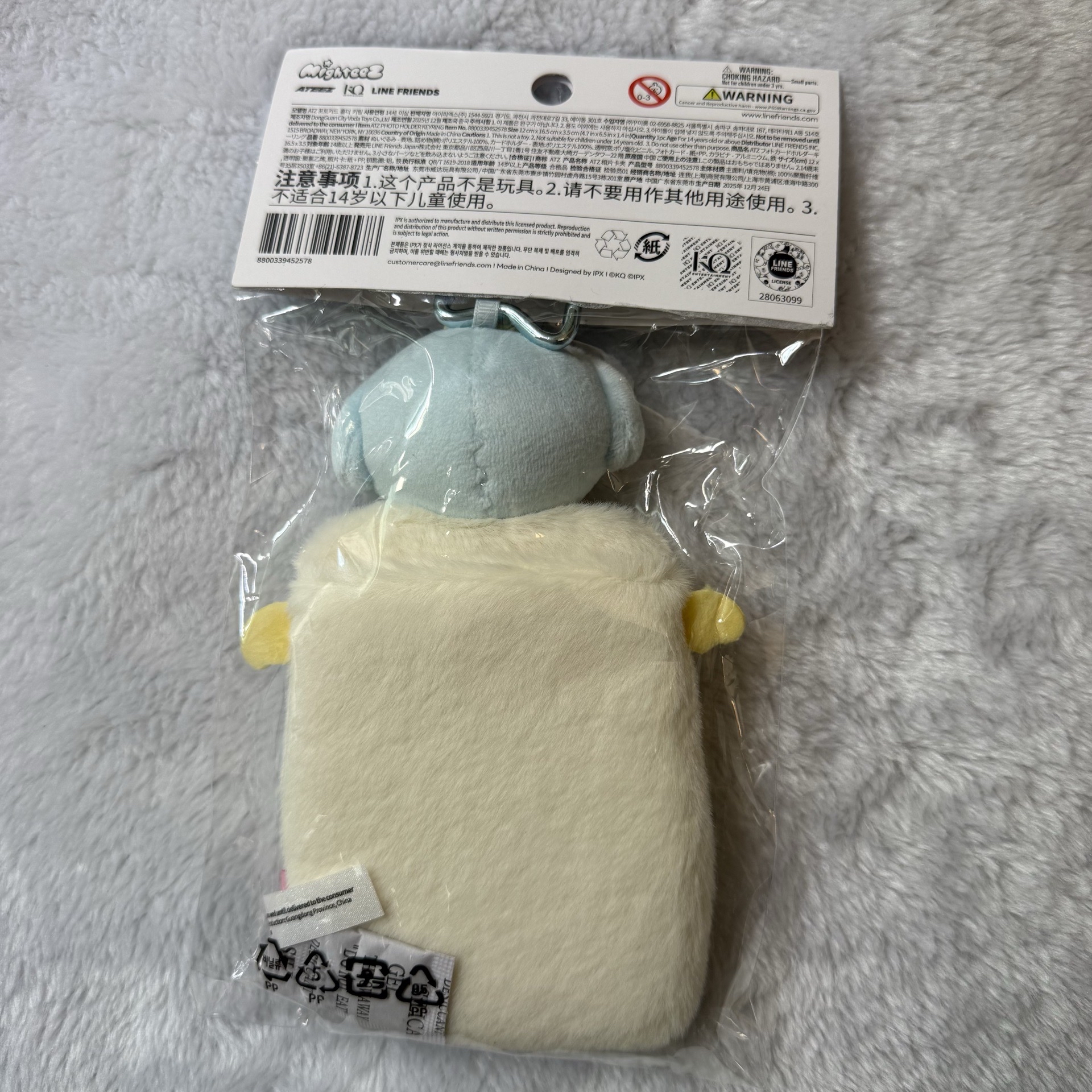 全新現貨含卡！MIGHTEEZ潤絨毛卡套（需多帶🏴‍☠️滿300元）