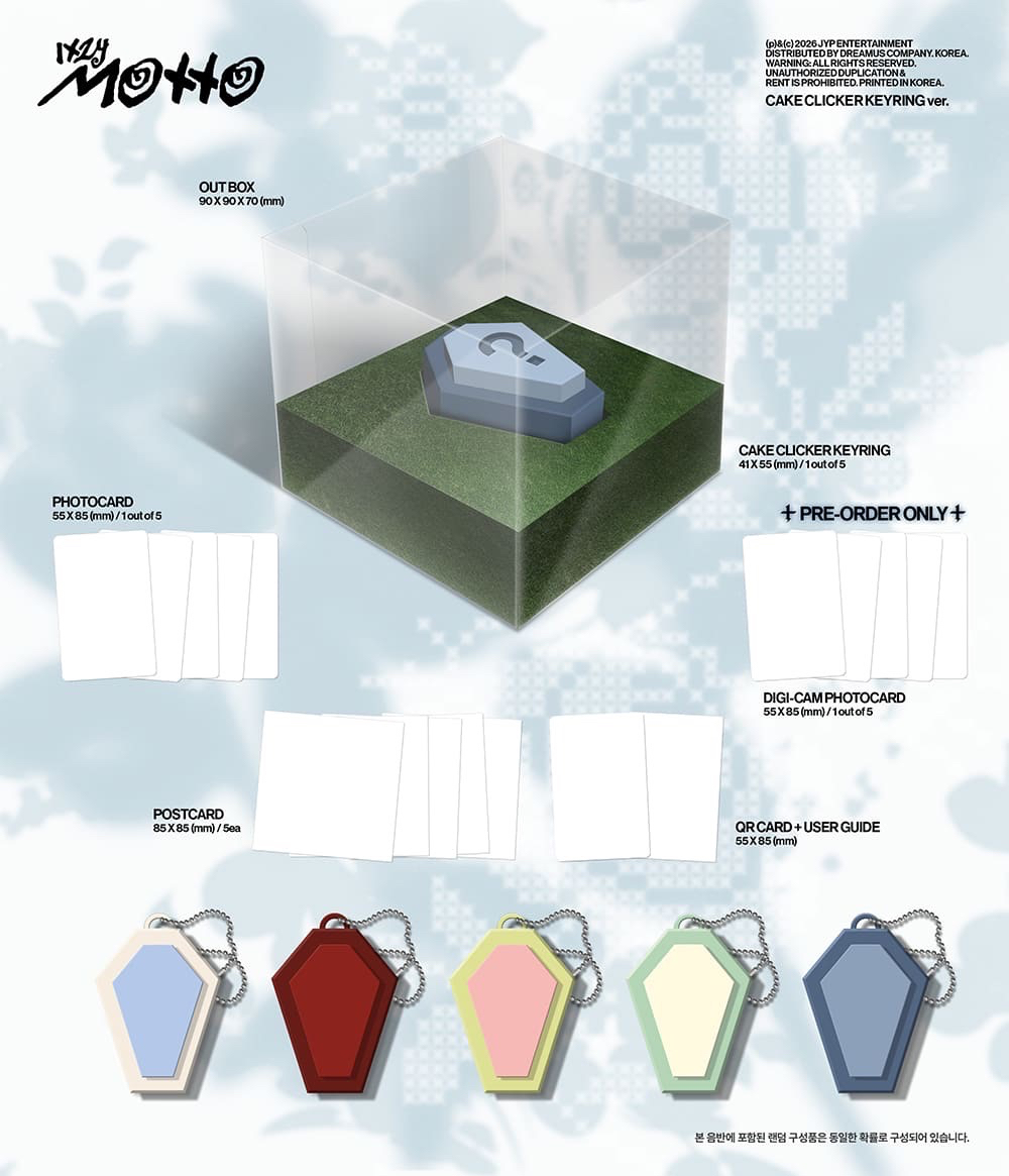 itzy 預購 蛋糕鍵帽鑰匙圈 專輯單封代抽