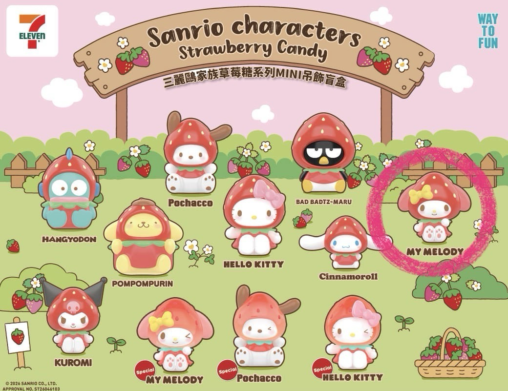 美樂蒂 草莓糖吊飾