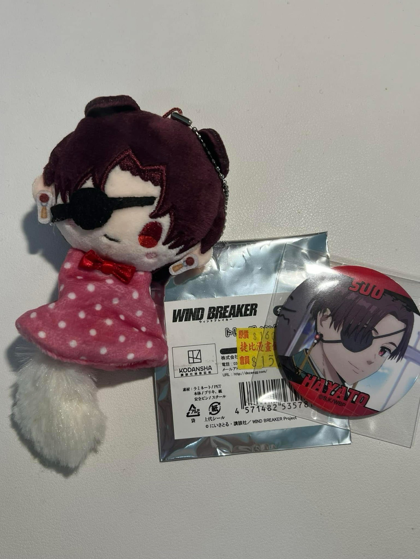 蘇坊 晴天娃娃+名場面徽