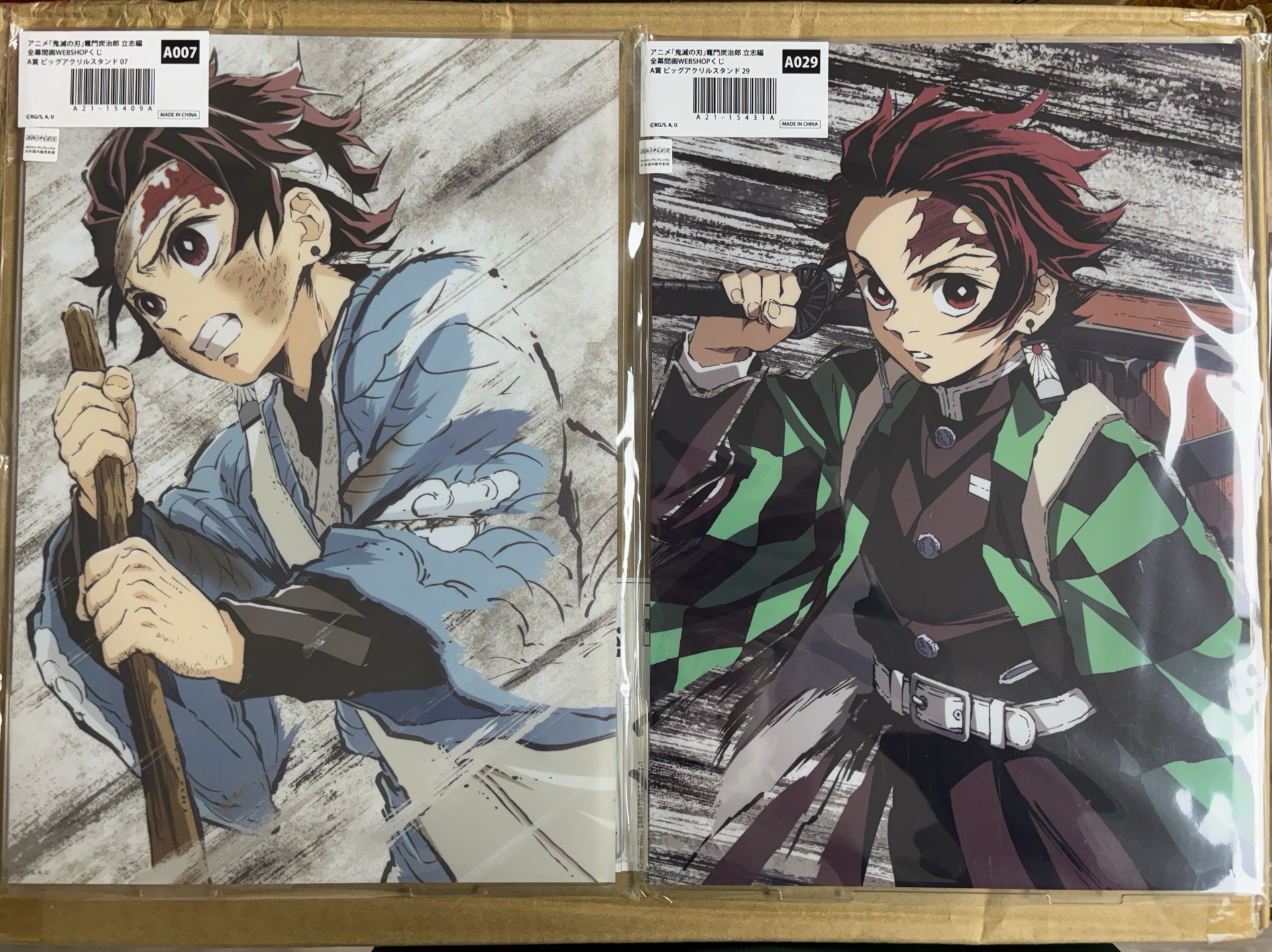 鬼滅之刃 幕間抽賞 立志篇 A賞大立牌