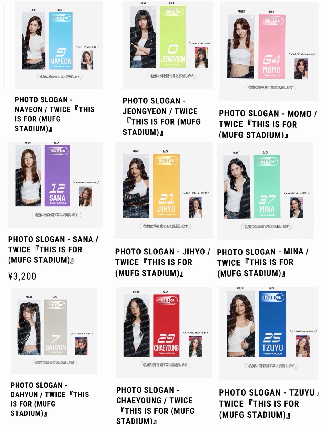 新國立手幅一套