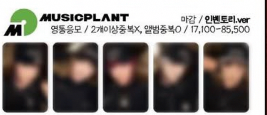 （預購非現貨）迷四 mp 簽售卡 （沒有簽名唷）