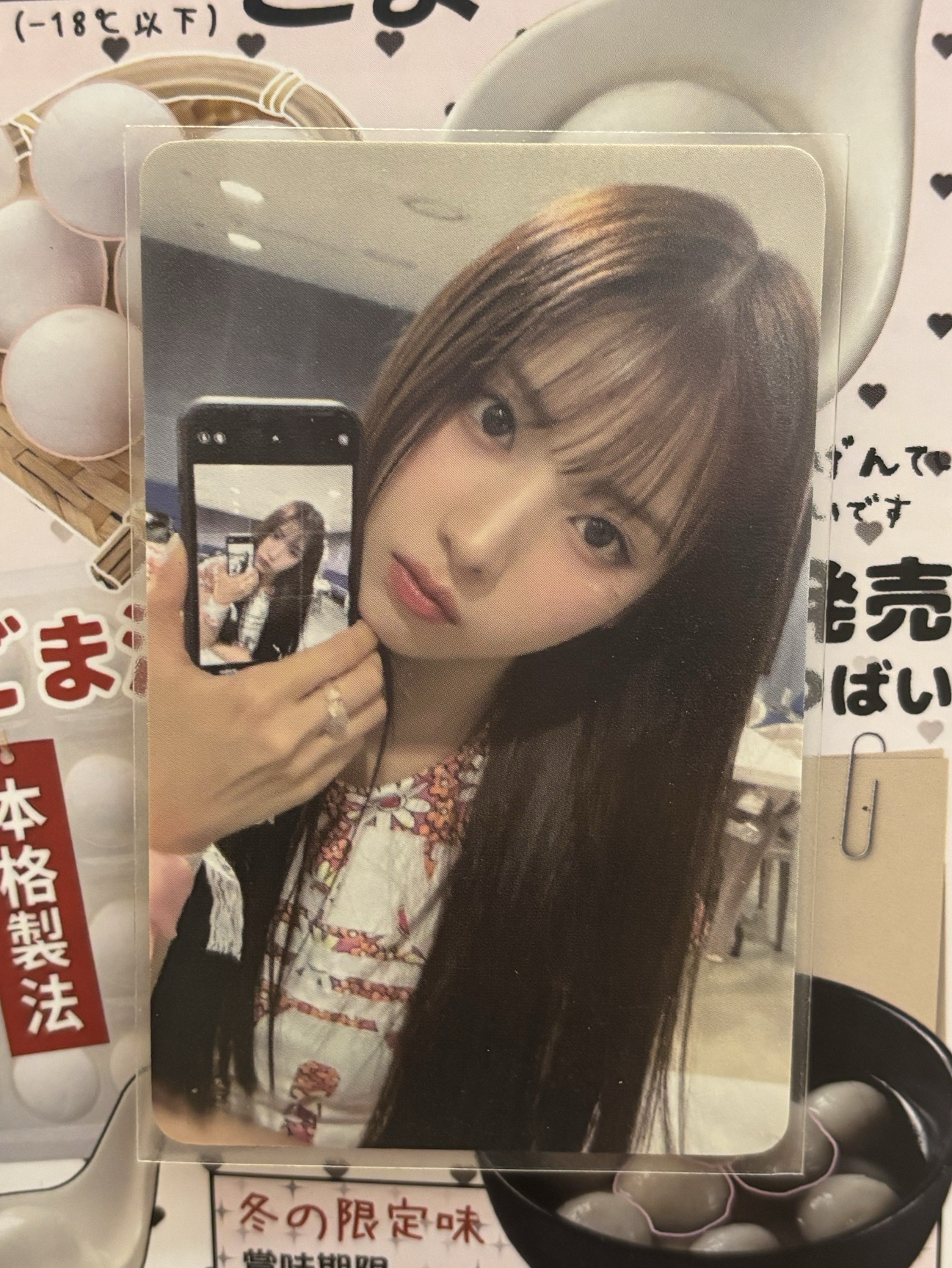 仲夏夜 wm 簽售卡 2.0線上 對鏡友