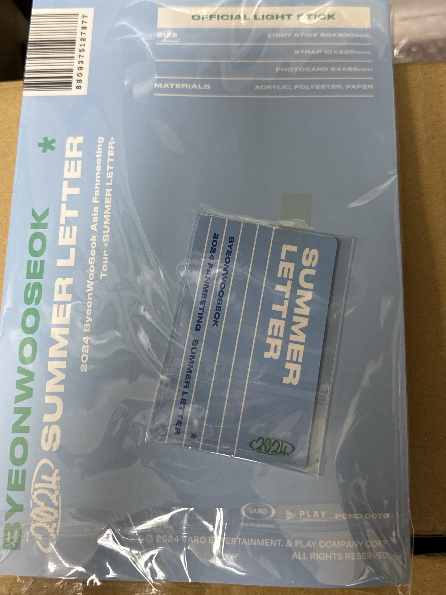 邊佑錫手燈 含官方小卡 未拆全新