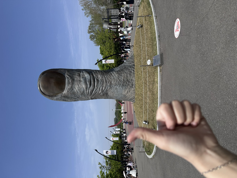 欸尼