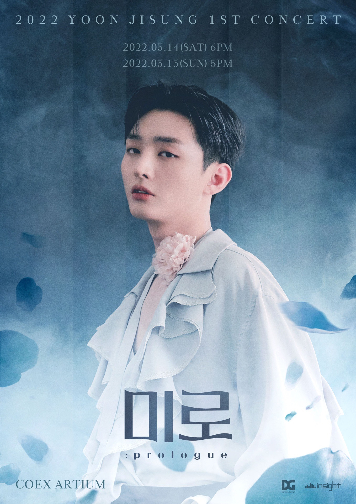 미로 : Prologue