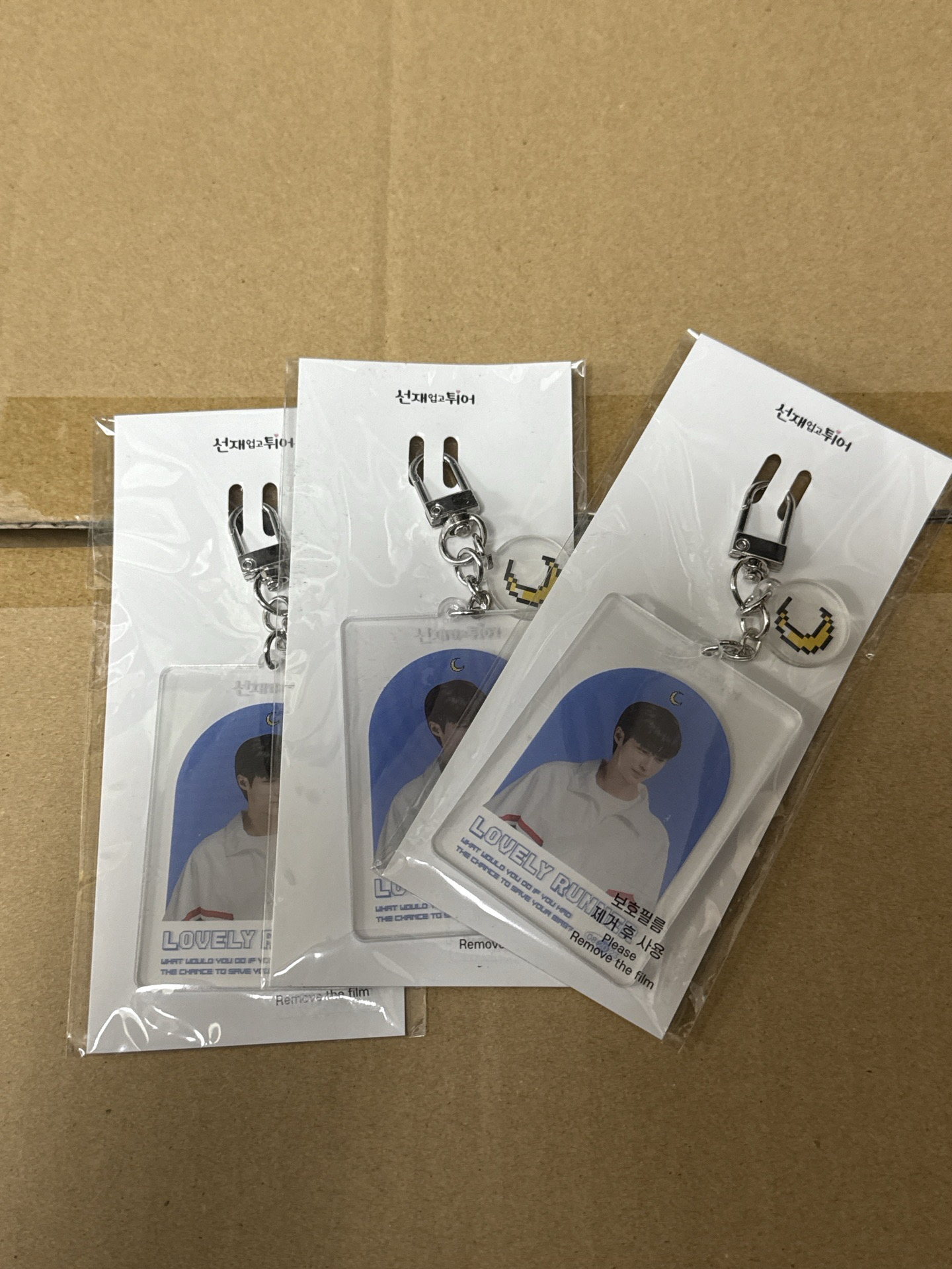 全新未拆 背著善宰跑 吊飾 壓克力吊飾